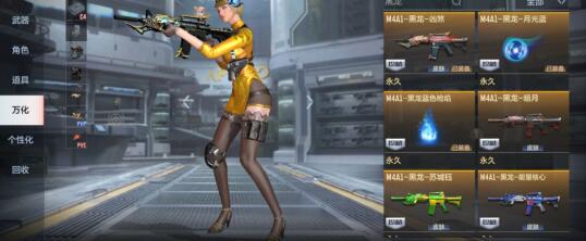 CFM黑龙暗月皮肤值不值得入手_CFM黑龙暗月皮肤评测_穿越火线m4a1黑龙视频