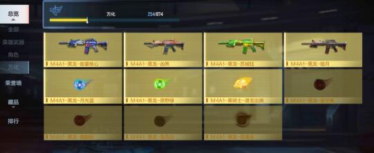 CFM黑龙暗月皮肤评测_穿越火线m4a1黑龙视频_CFM黑龙暗月皮肤值不值得入手