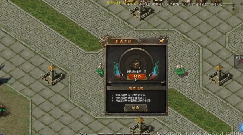 解析“传奇登陆器打不开”的常见原因及解决方法