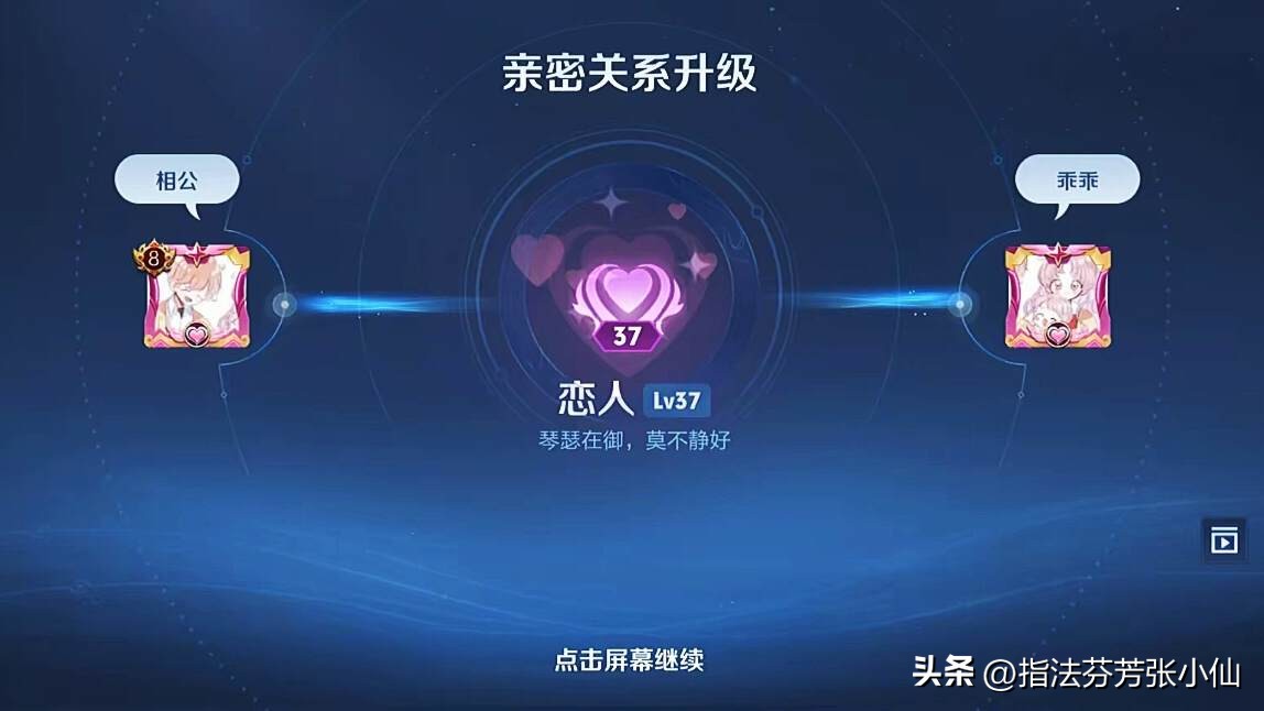 王者荣耀 关闭局内聊天_情侣玩家双排上分技巧_王者荣耀S42赛季上分攻略