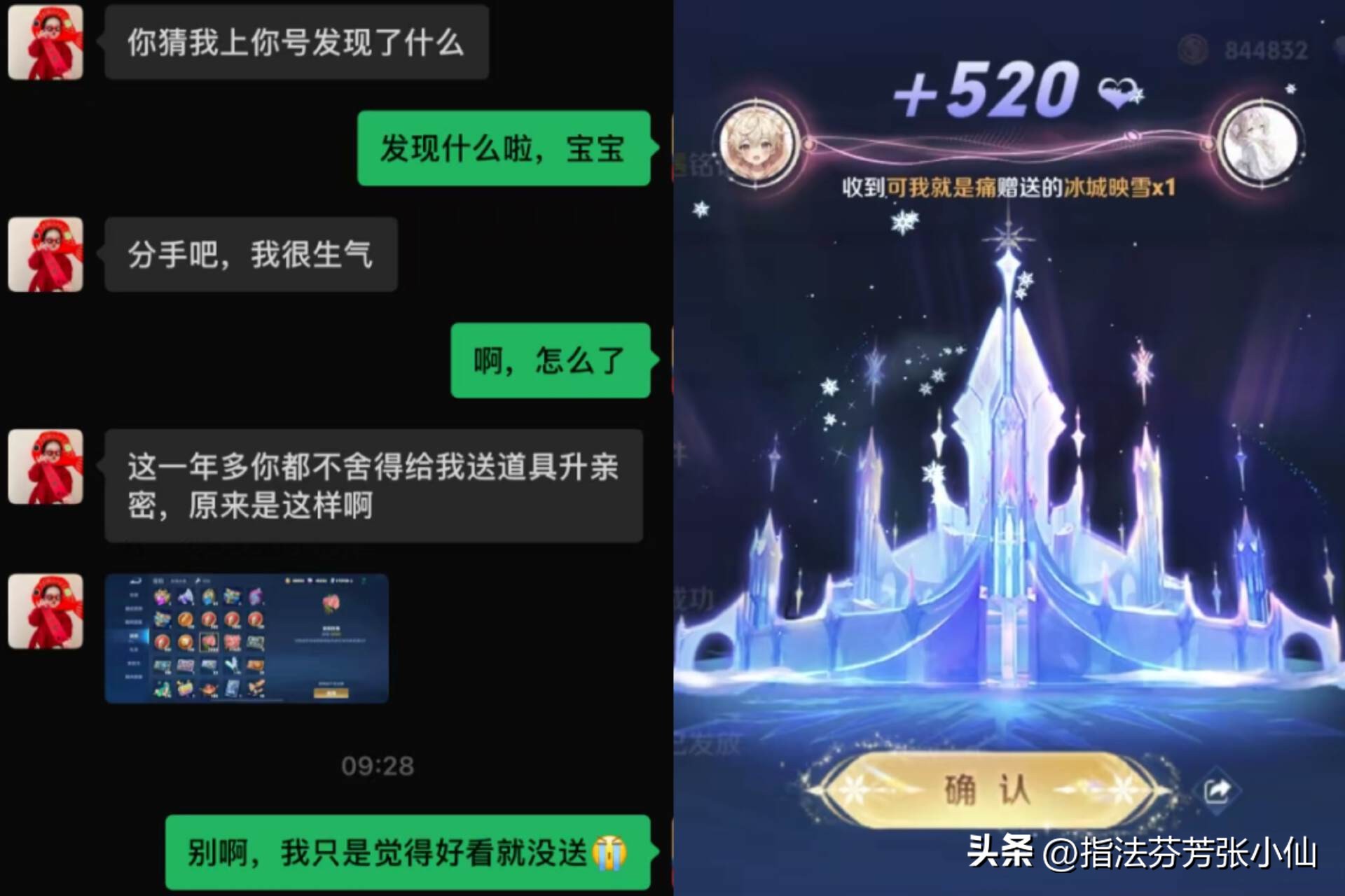 情侣玩家双排上分技巧_王者荣耀 关闭局内聊天_王者荣耀S42赛季上分攻略