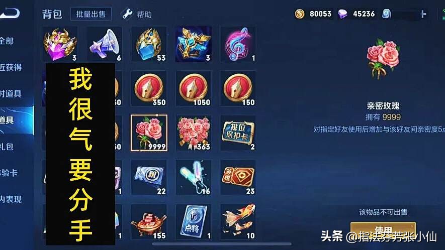 情侣玩家双排上分技巧_王者荣耀S42赛季上分攻略_王者荣耀 关闭局内聊天