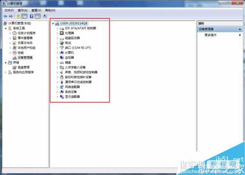 Win7系统电脑开机提示