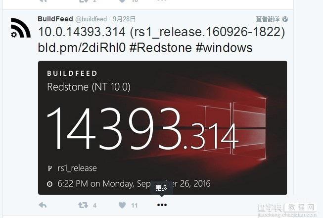 Win10 Mobile/PC周年更新补丁14393.314曝光1