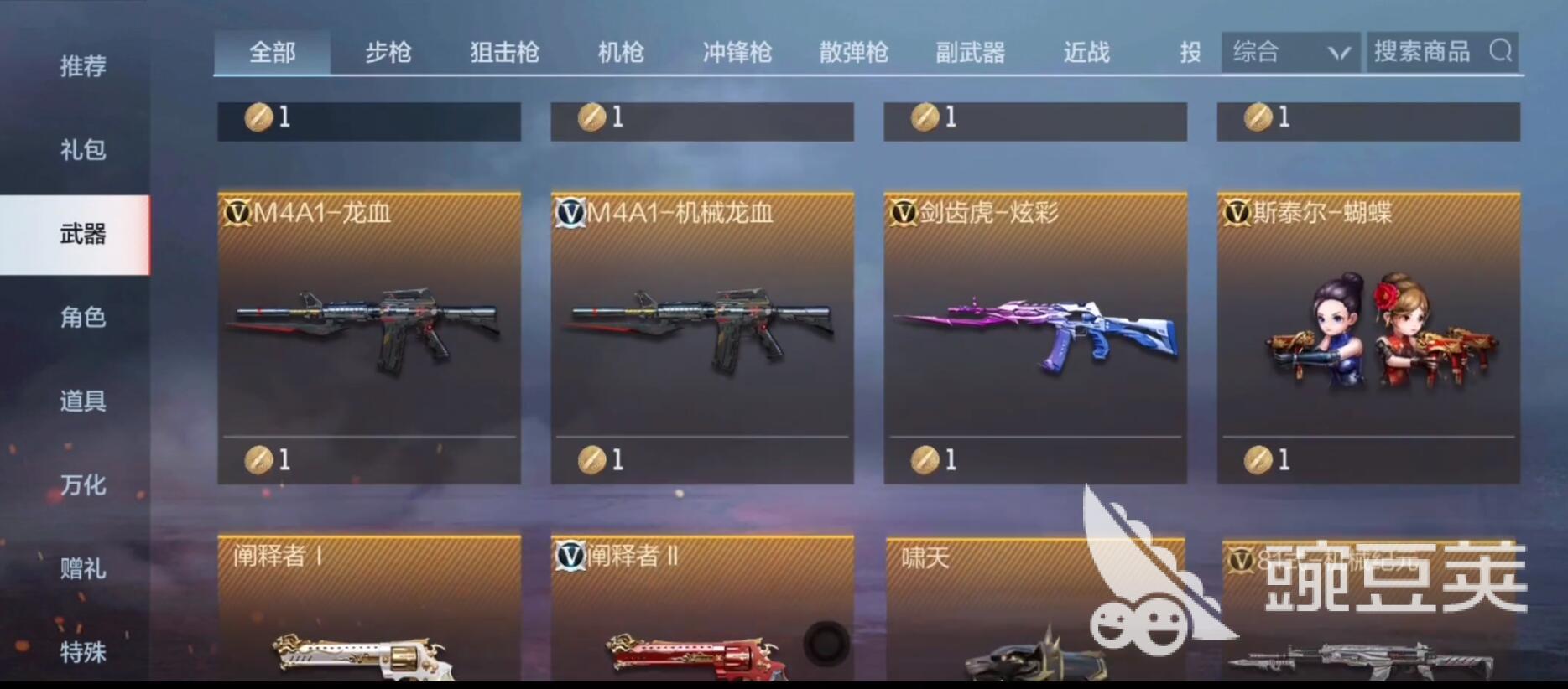 穿越火线下载地址_穿越火线手游最新版本预约_穿越火线体验服2022下载地址