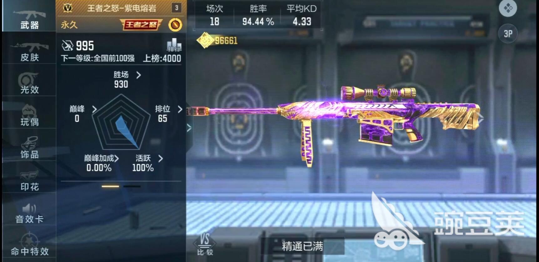 穿越火线下载地址_穿越火线手游最新版本预约_穿越火线体验服2022下载地址