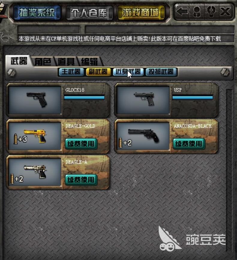 穿越火线体验服2022下载地址_穿越火线手游最新版本预约_穿越火线下载地址