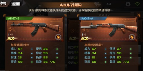 cf手游年中盛典枪战王者下载_cf手游ak47伯爵活动领取_穿越火线领枪软件永久