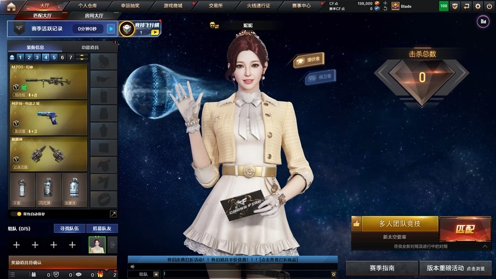 穿越火线枪战王者更新不了_穿越火线星火燃梦版本全新地图玩法_穿越火线星火燃梦版本流浪地球2联动