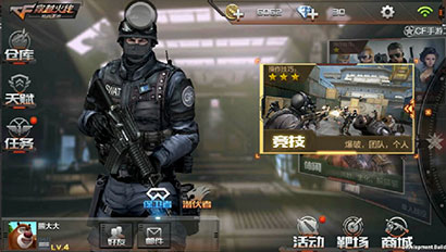 穿越火线枪战王者图片4