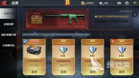 v0玩家存钻石方法_穿越火线枪战王者v0攻略_穿越火线枪战王者更新不了