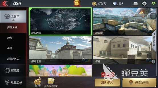 v0玩家存钻石方法_穿越火线枪战王者更新不了_穿越火线枪战王者v0攻略