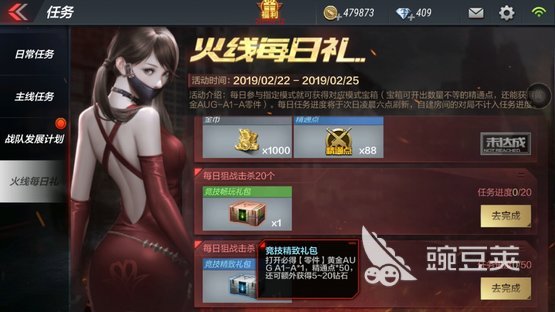 穿越火线枪战王者v0攻略_穿越火线枪战王者更新不了_v0玩家存钻石方法