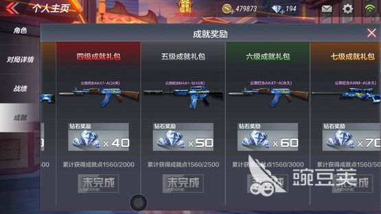 穿越火线枪战王者更新不了_v0玩家存钻石方法_穿越火线枪战王者v0攻略