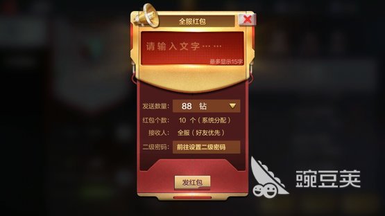 v0玩家存钻石方法_穿越火线枪战王者v0攻略_穿越火线枪战王者更新不了