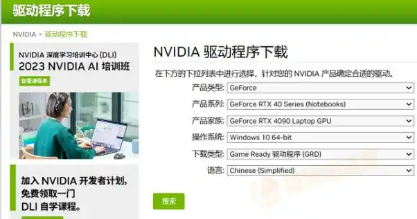 永恒之塔2登录报错解决方案_win10玩永恒之塔进不去_永恒之塔2登录报错原因