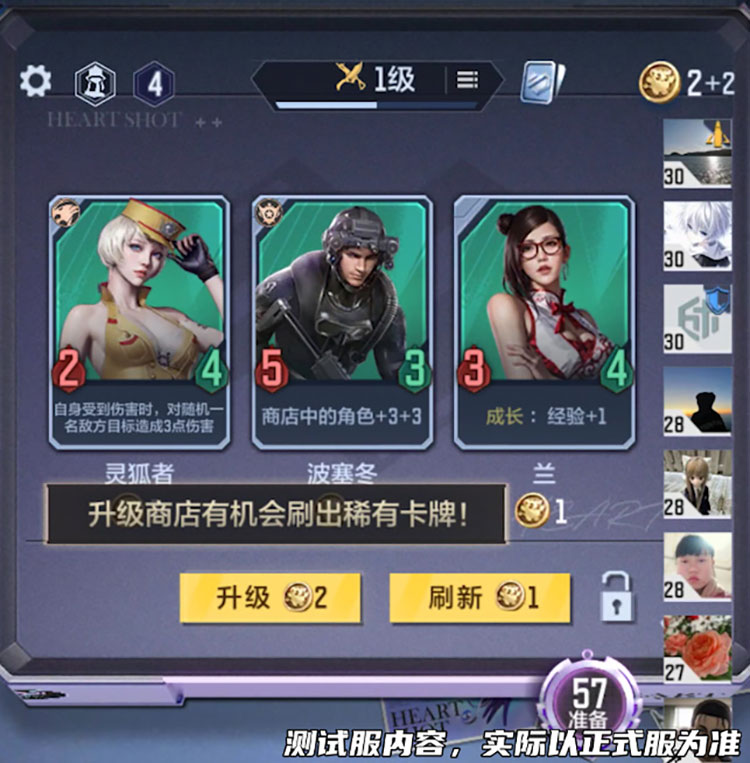 CF卡牌玩法_悠悠牌模式_穿越火线里面的小游戏