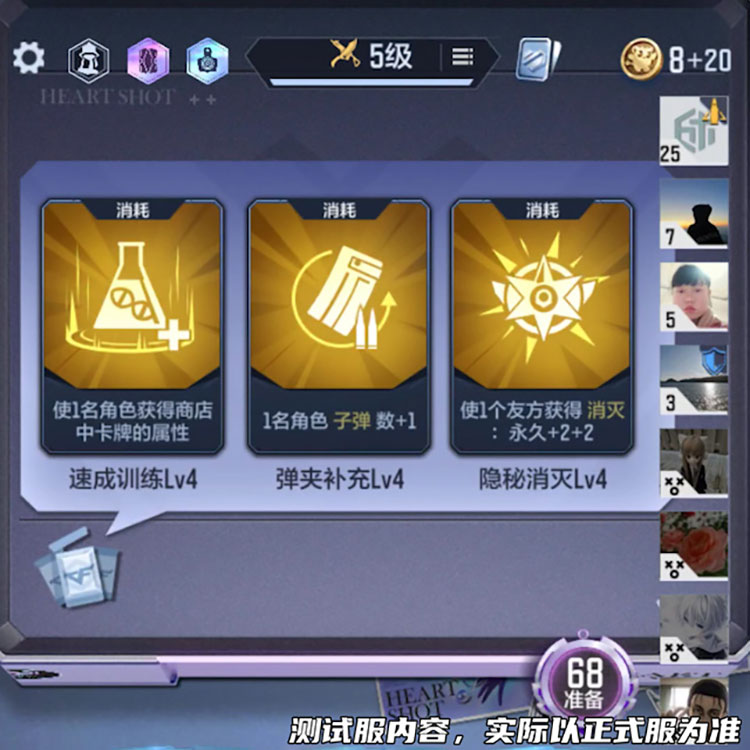 悠悠牌模式_穿越火线里面的小游戏_CF卡牌玩法