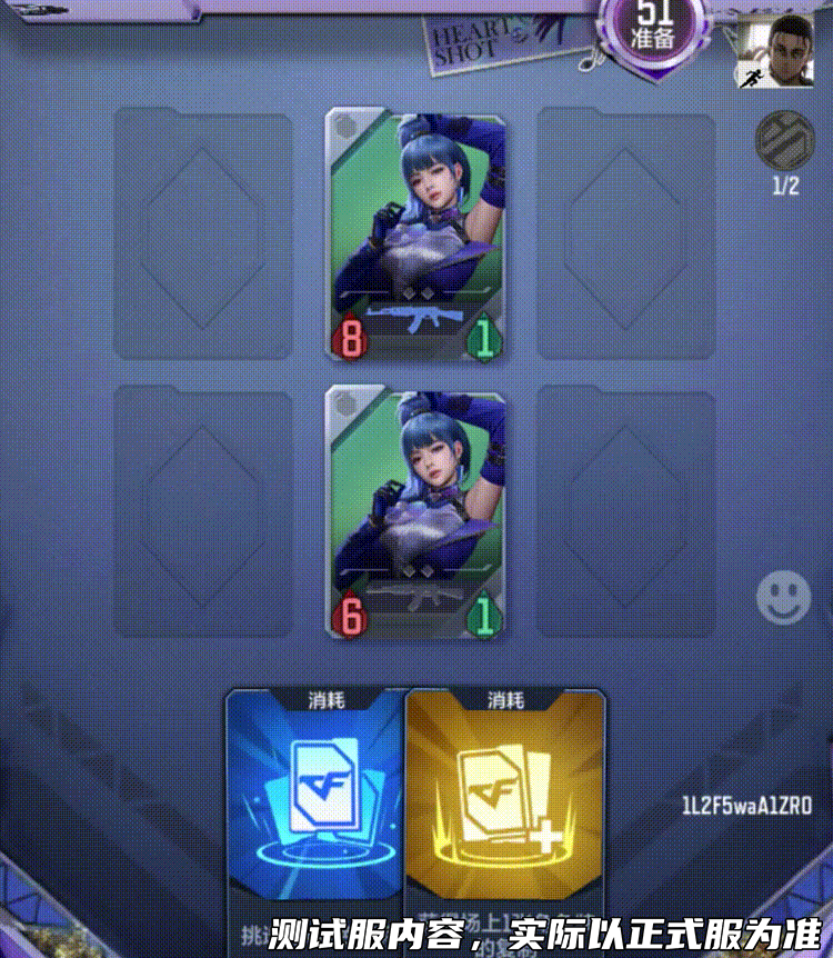 穿越火线里面的小游戏_悠悠牌模式_CF卡牌玩法