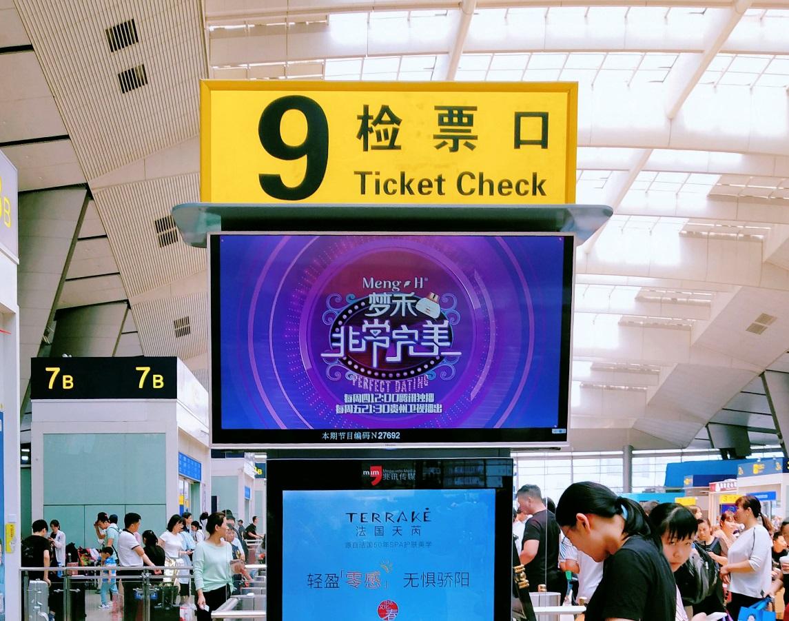 地铁站去英语化政策_中国地铁站名中英文变化_地铁回归设置回中文