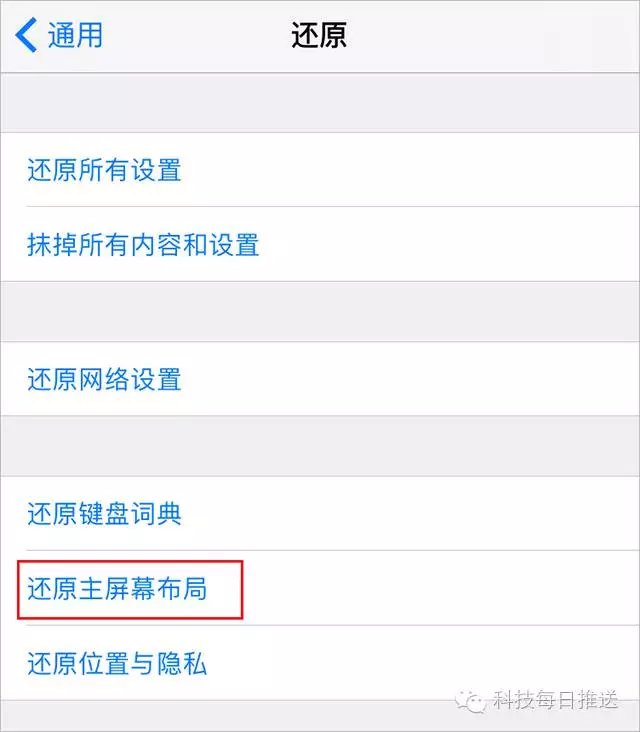 gmt世界时含义_apple id密码更改提醒_ios老是跳出输密码