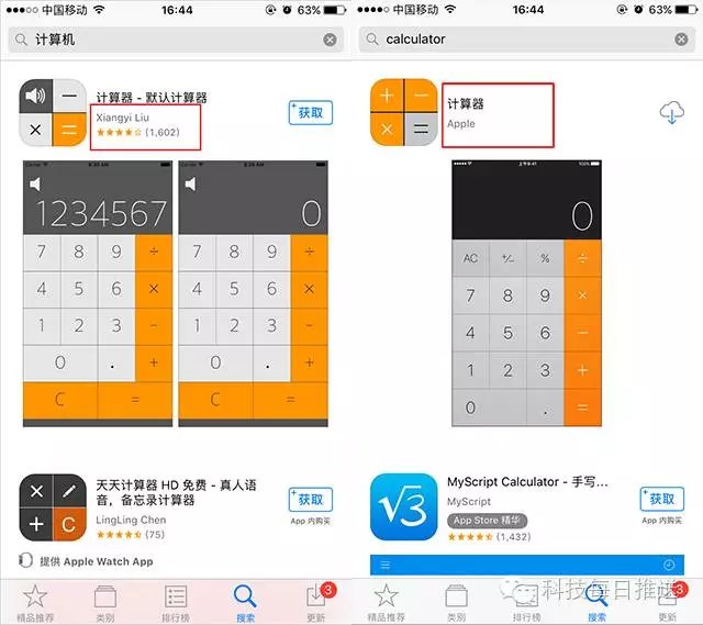 apple id密码更改提醒_gmt世界时含义_ios老是跳出输密码