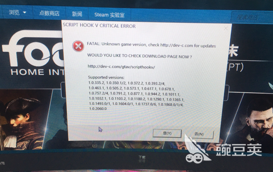 gta5线上模式进不去pc_GTA5增强版文件完整性校验与硬件资源优化_GTA5增强版无法进入主界面解决方案