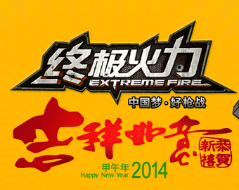 穿越火线CF_cf穿越火线迅雷下载官方下载_反恐精英Online