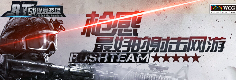 穿越火线CF_cf穿越火线迅雷下载官方下载_反恐精英Online