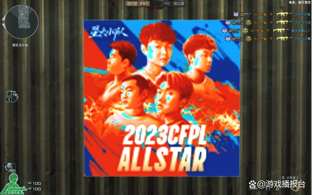 穿越火线体验服变形金刚联动版本 新增名片喷涂道具品鉴 网鱼电竞联名奥摩潘多拉限定道具赏析_穿越火线手游体验服内部截图