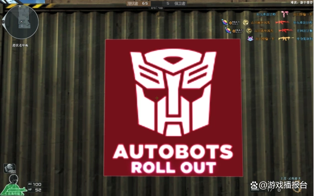 穿越火线体验服变形金刚联动版本 新增名片喷涂道具品鉴 网鱼电竞联名奥摩潘多拉限定道具赏析_穿越火线手游体验服内部截图