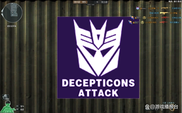 穿越火线手游体验服内部截图_穿越火线体验服变形金刚联动版本 新增名片喷涂道具品鉴 网鱼电竞联名奥摩潘多拉限定道具赏析