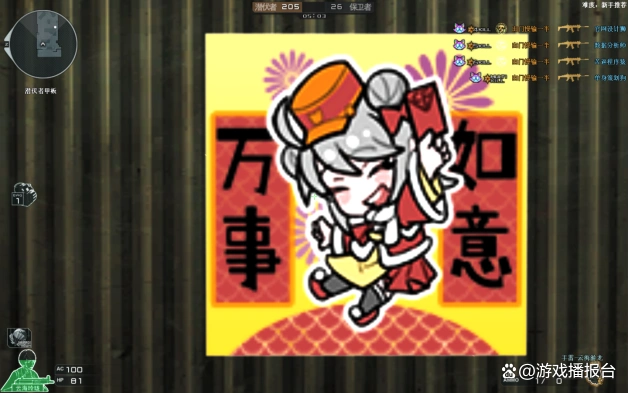 穿越火线手游体验服内部截图_穿越火线体验服变形金刚联动版本 新增名片喷涂道具品鉴 网鱼电竞联名奥摩潘多拉限定道具赏析