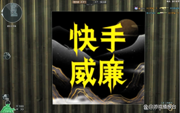 穿越火线手游体验服内部截图_穿越火线体验服变形金刚联动版本 新增名片喷涂道具品鉴 网鱼电竞联名奥摩潘多拉限定道具赏析