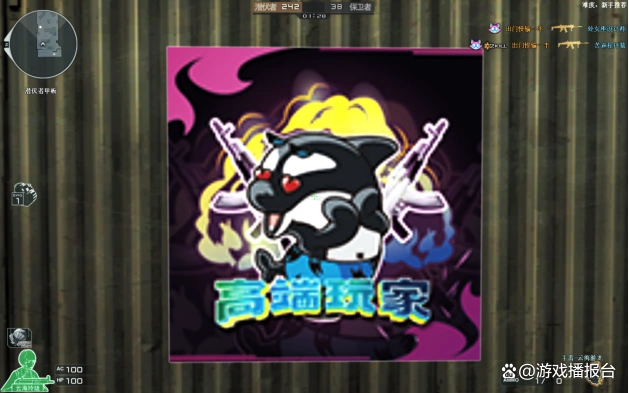 穿越火线体验服变形金刚联动版本 新增名片喷涂道具品鉴 网鱼电竞联名奥摩潘多拉限定道具赏析_穿越火线手游体验服内部截图