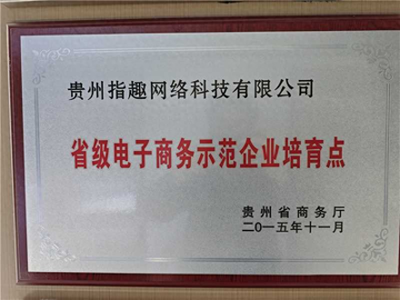 穿越火线游戏交易平台_游戏账号交易平台安全性_淘手游交易流程规范