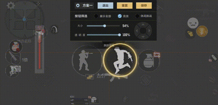 自定义按钮优化_小地图优化_穿越火线手游体验服内部截图