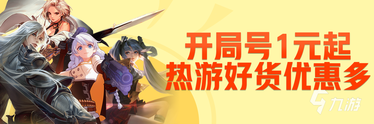 火线精英账号交易平台推荐_火线精英交易猫买号平台_火线精英手机版送真号