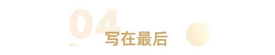 星月神话游戏人生_游戏心态_人生如游戏