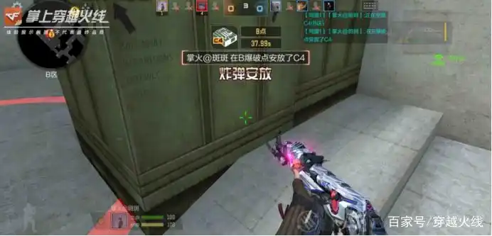 cfm六周年版本优化_设置页面梳理_穿越火线手游体验服内部截图