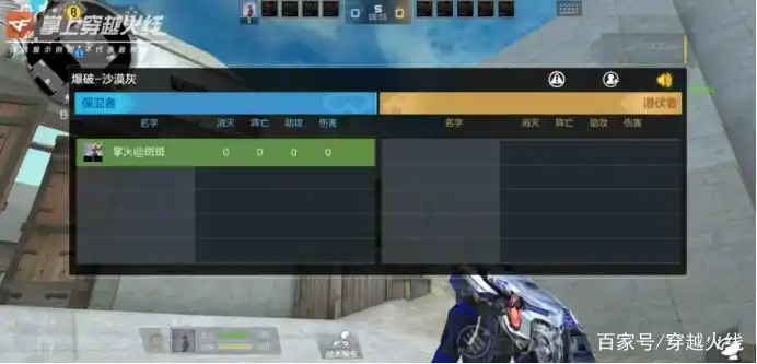 cfm六周年版本优化_设置页面梳理_穿越火线手游体验服内部截图
