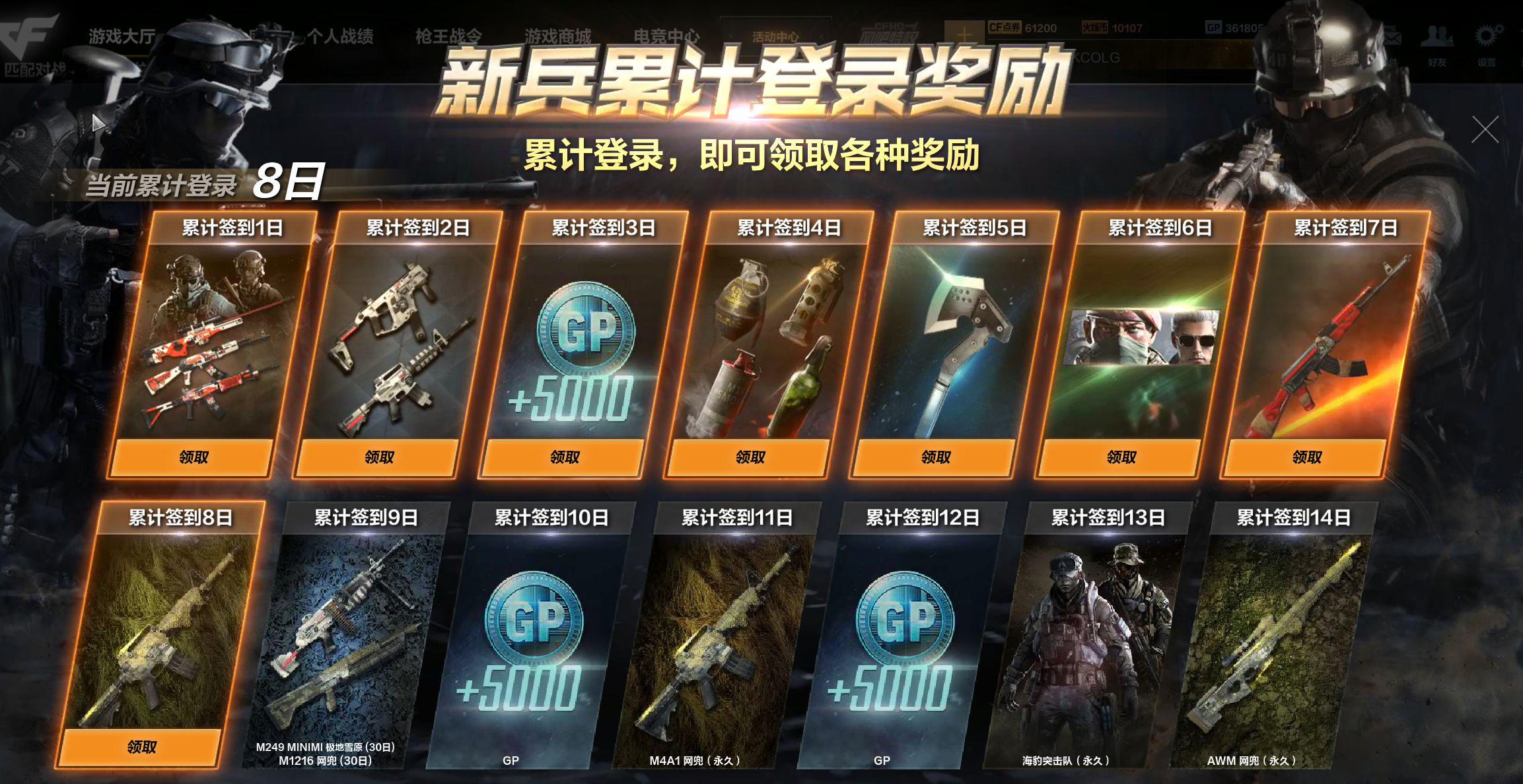 坦克新模式占点团竞模式_穿越火线高清竞技大区10月20日补丁更新说明_穿越火线手绘图片大全