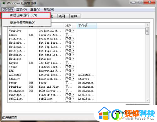 win7任务栏消失怎么还原_win7任务栏没了怎么恢复