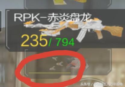 cf手游冷知识_cf手游黑市商城历史_穿越火线图标找不到了