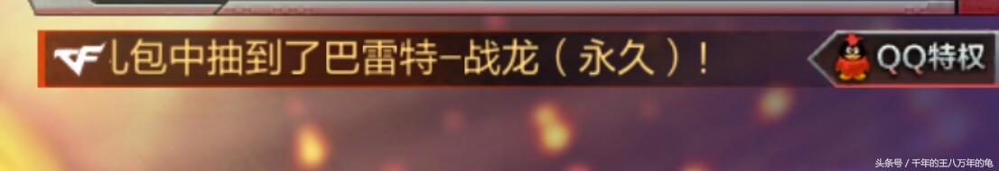 cf手游冷知识_cf手游黑市商城历史_穿越火线图标找不到了