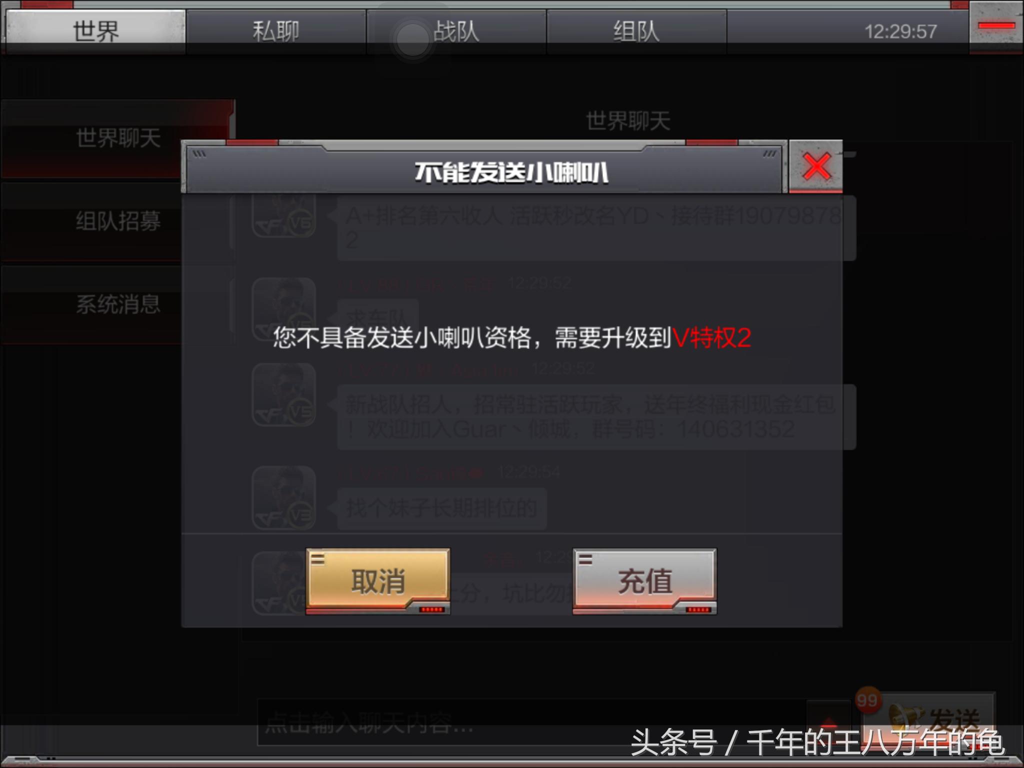 穿越火线图标找不到了_cf手游黑市商城历史_cf手游冷知识