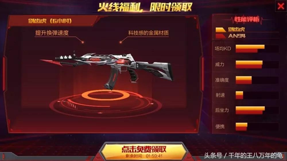 cf手游黑市商城历史_cf手游冷知识_穿越火线图标找不到了