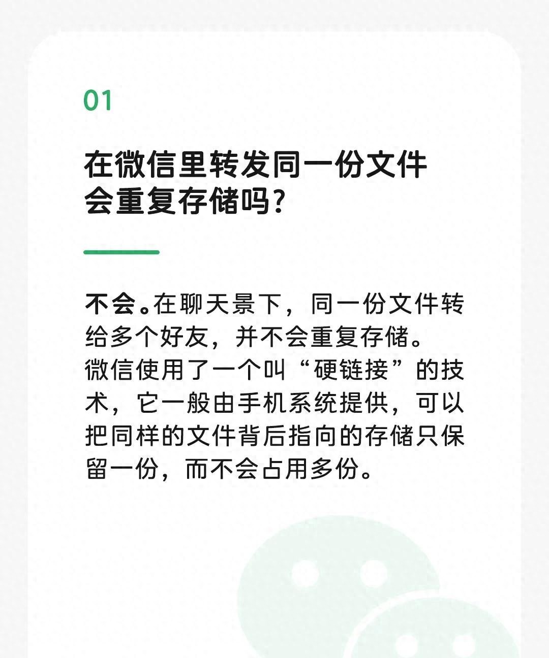 微信清理技巧_空间关闭后东西还在吗_微信存储空间优化