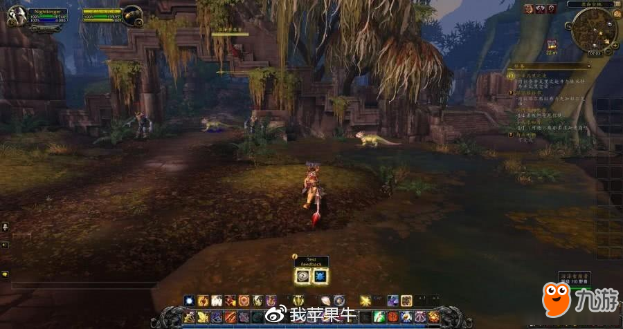 《魔兽世界》8.0测试服新地图纳兹米尔抢先看