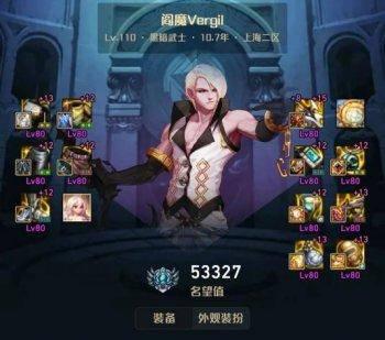 dnf黑暗武士技能加点最新